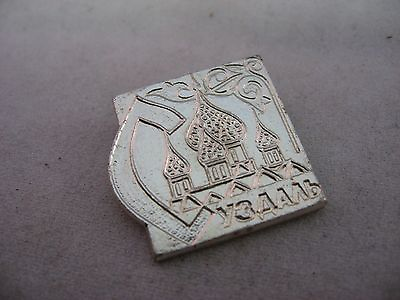 #ad Eastern Mosque Palace Silver Tone Pin $19.98
