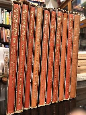#ad Masterworks Chinese Art in the National Palace Museum HC Ten Volumes 國立故宫博物院 十册 $699.99