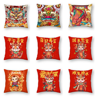 #ad Chinese New Year Dragon Pillowcase Home Textile Cartoon Soft Festive Fashion M $8.24