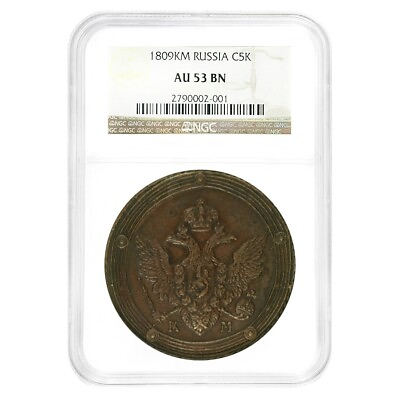 #ad 1809 KM Russia 5 Kopeks Copper Coin NGC AU 53 BN $684.99