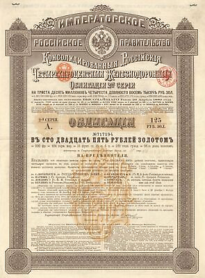 #ad Imperial Government of Russia 4% 1889 Gold Bond Uncanceled Russian Gold Bon $260.00