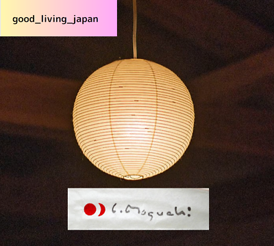 #ad Isamu Noguchi Akari 30A Pendant lamp Washi Japanese Light Shade Frame 30×28cm $177.00