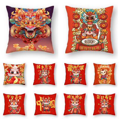 #ad Chinese New Year Dragon Pillowcase Home Textile Cartoon Soft Festive Fashion $8.24